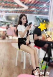 佛山南海~婷婷