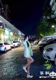 气质大咪咪