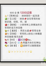 罗湖~媛媛