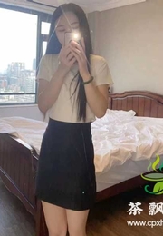 天河新人安然
