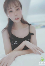 南山~桔子