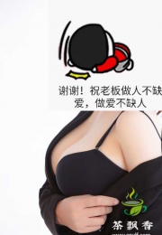 花都+杏子