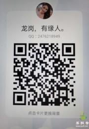 龙岗mm～小可