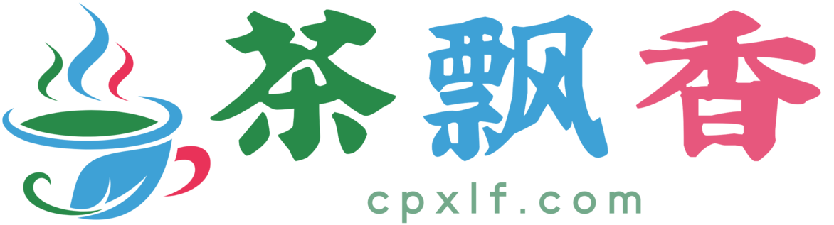 茶飘香论坛